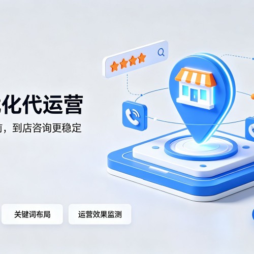 郯城GEO优化
